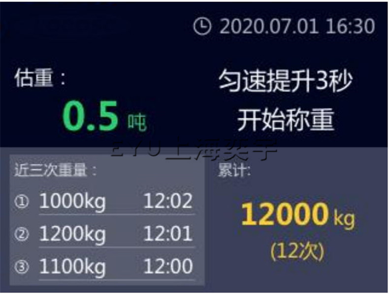 帶打印機(jī)動(dòng)叉車秤