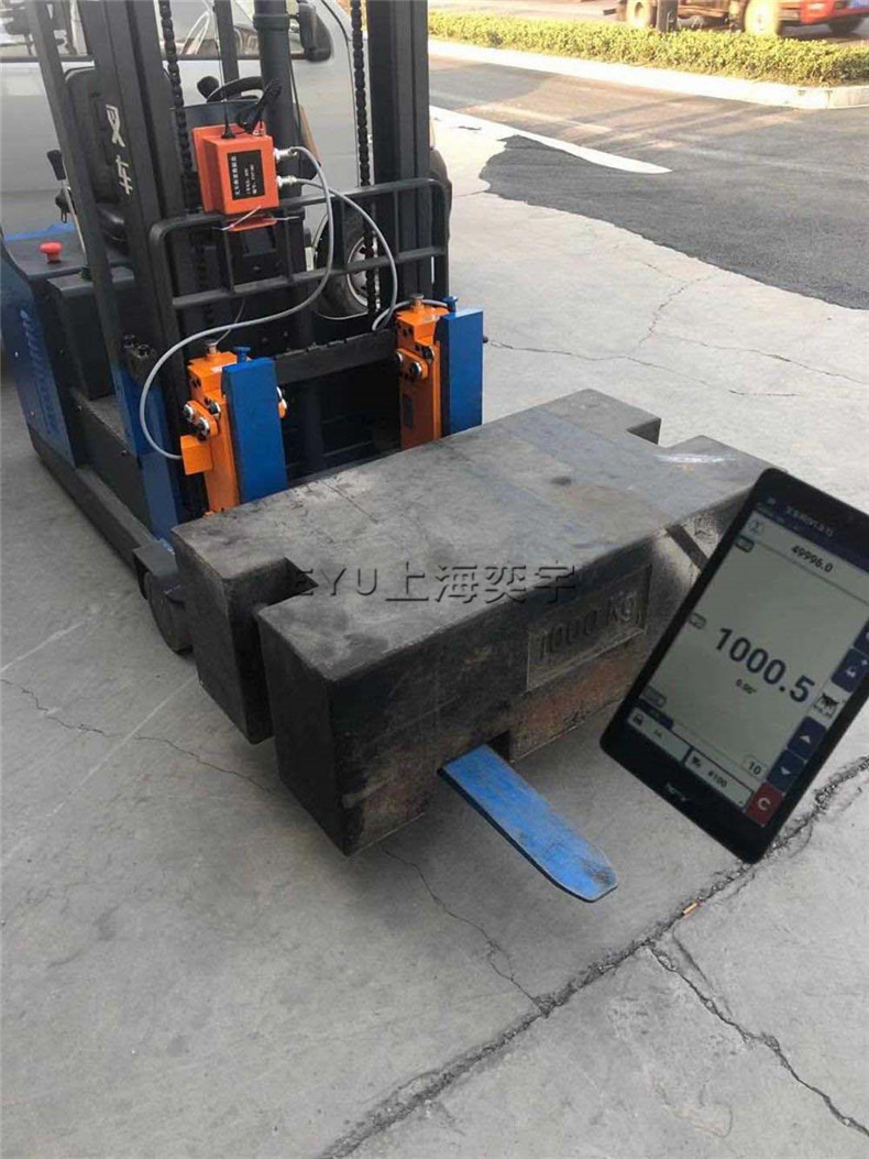 無線傳輸叉車稱重系統(tǒng)