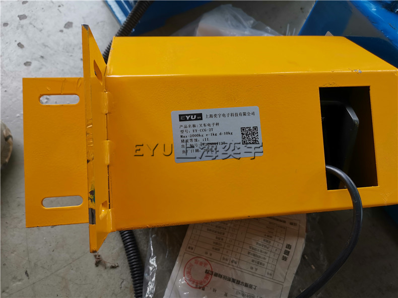 叉車稱重改裝用無(wú)線稱重貨叉套